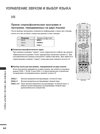 Страница 62
