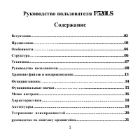 Страница 1