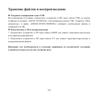 Страница 15