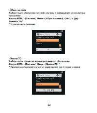 Страница 23