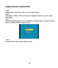 Страница 27