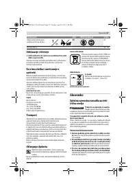 Страница 57