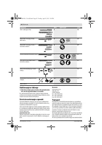 Страница 62