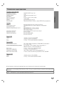 Страница 37