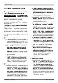 Страница 132