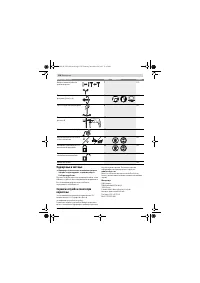 Strona 23