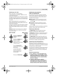 Страница 101