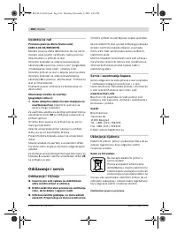 Страница 102