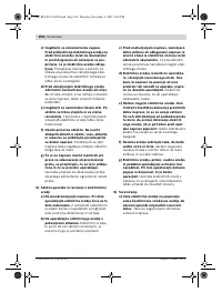 Страница 104