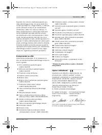 Страница 107
