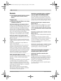 Страница 108
