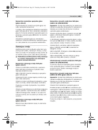 Страница 109