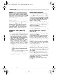 Страница 110