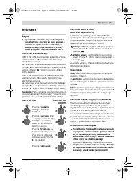 Страница 111