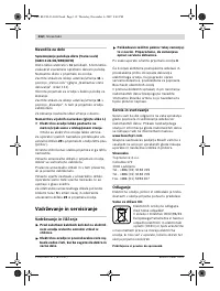 Страница 112