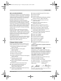 Страница 117