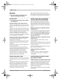 Страница 118
