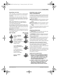 Страница 121
