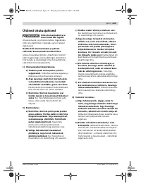 Страница 123