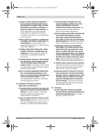 Страница 124