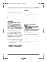 Страница 131