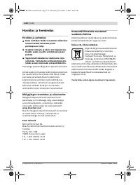 Страница 132