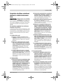 Страница 133