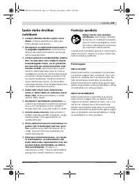Страница 135