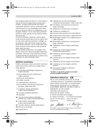 Страница 137