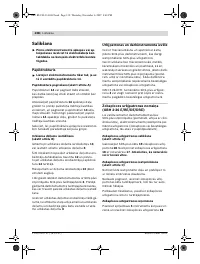 Страница 138