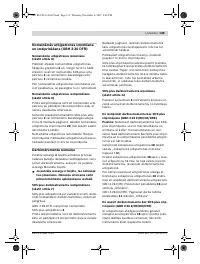 Страница 139