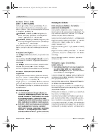 Страница 142