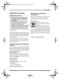 Страница 143
