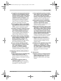 Страница 145