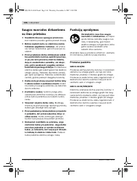 Страница 146