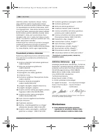 Страница 148