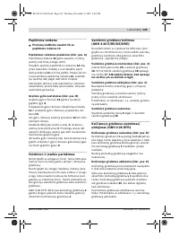 Страница 149