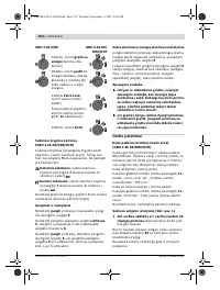 Страница 152