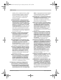 Страница 50
