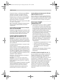 Страница 56