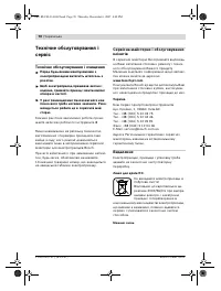 Страница 70