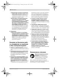 Страница 84