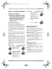 Страница 91