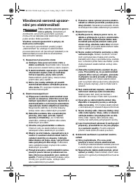 Страница 104