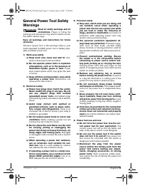Страница 14