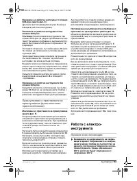 Страница 152