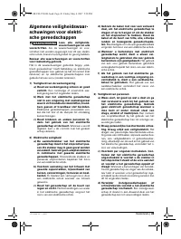 Страница 50