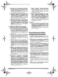 Страница 51