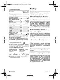 Страница 53