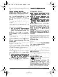 Страница 56